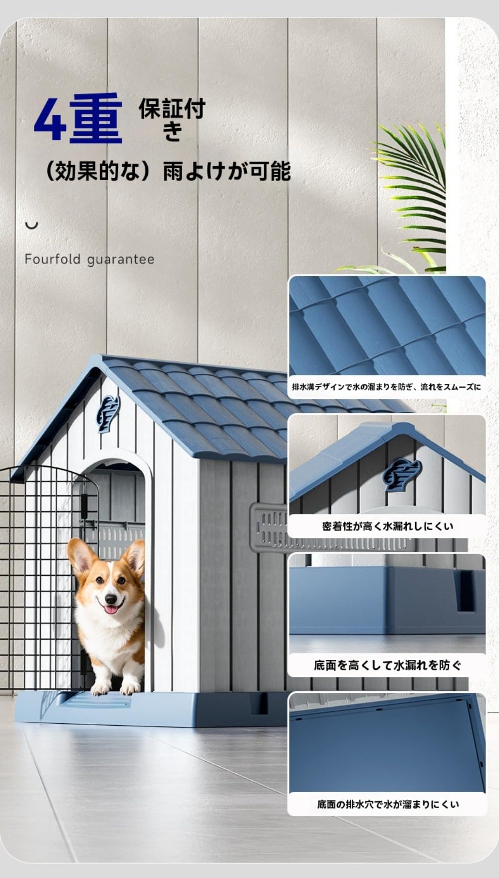 Amazon | YAKINO犬小屋 PPプラスチック製 大型 中型犬用 室内外兼用